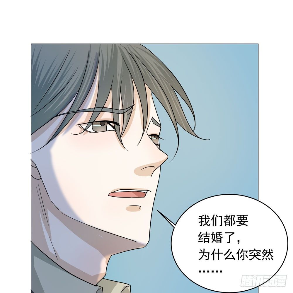 诡异的车祸40