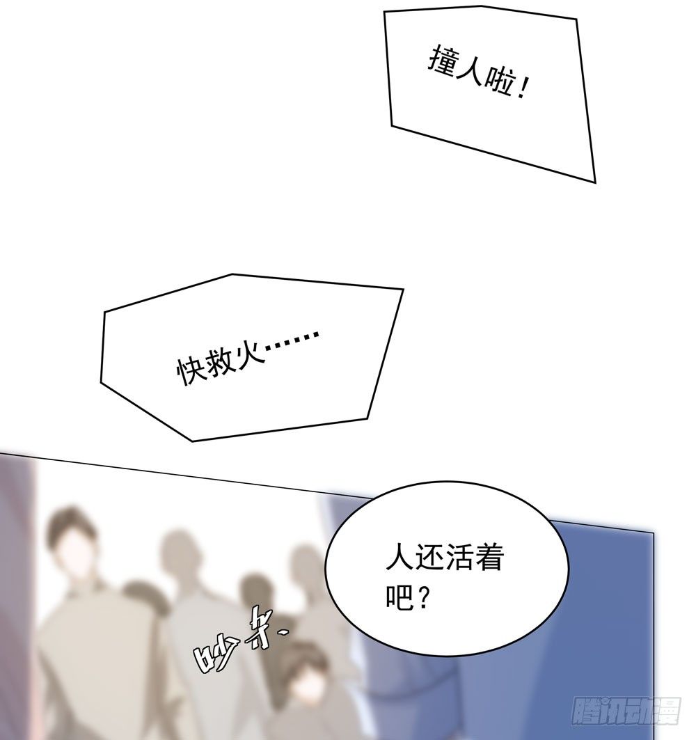 诡异的车祸55