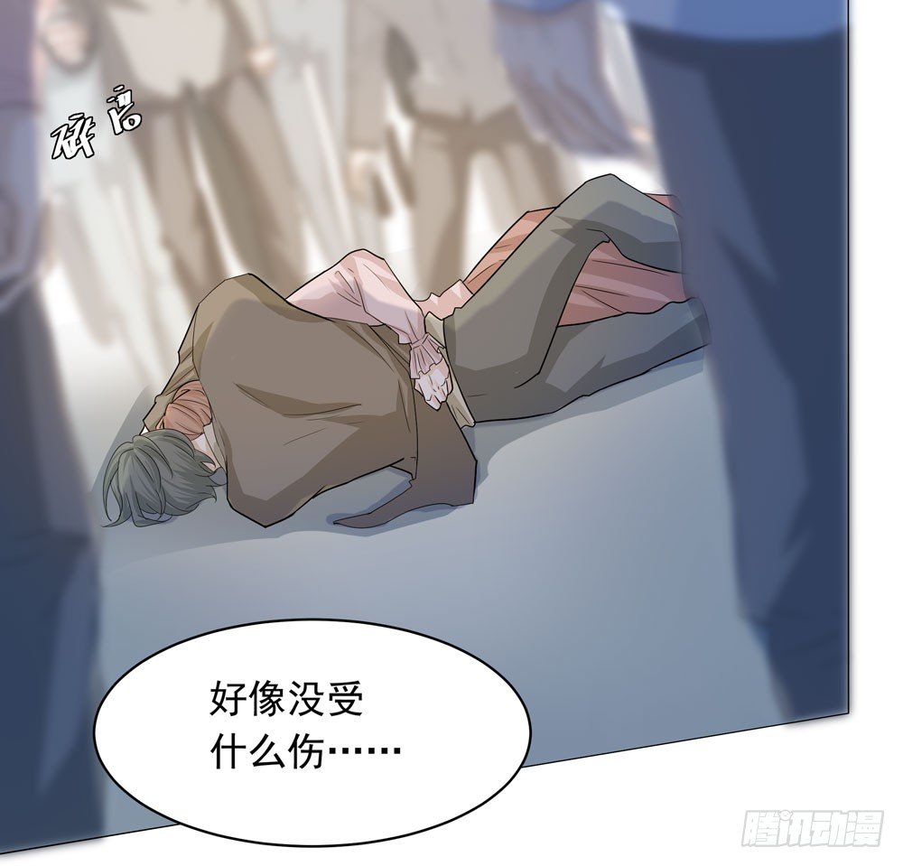 诡异的车祸56