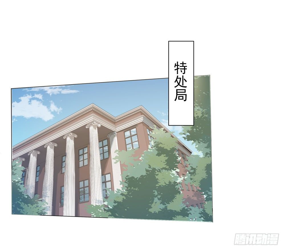 诡异的车祸64