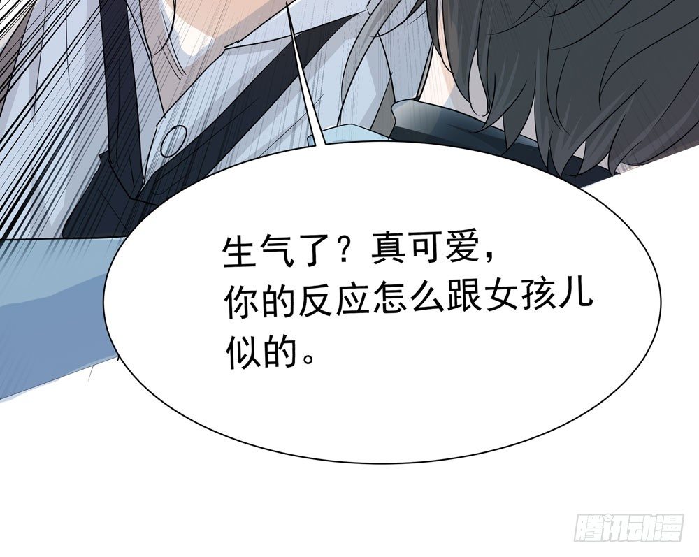 诡异的车祸84
