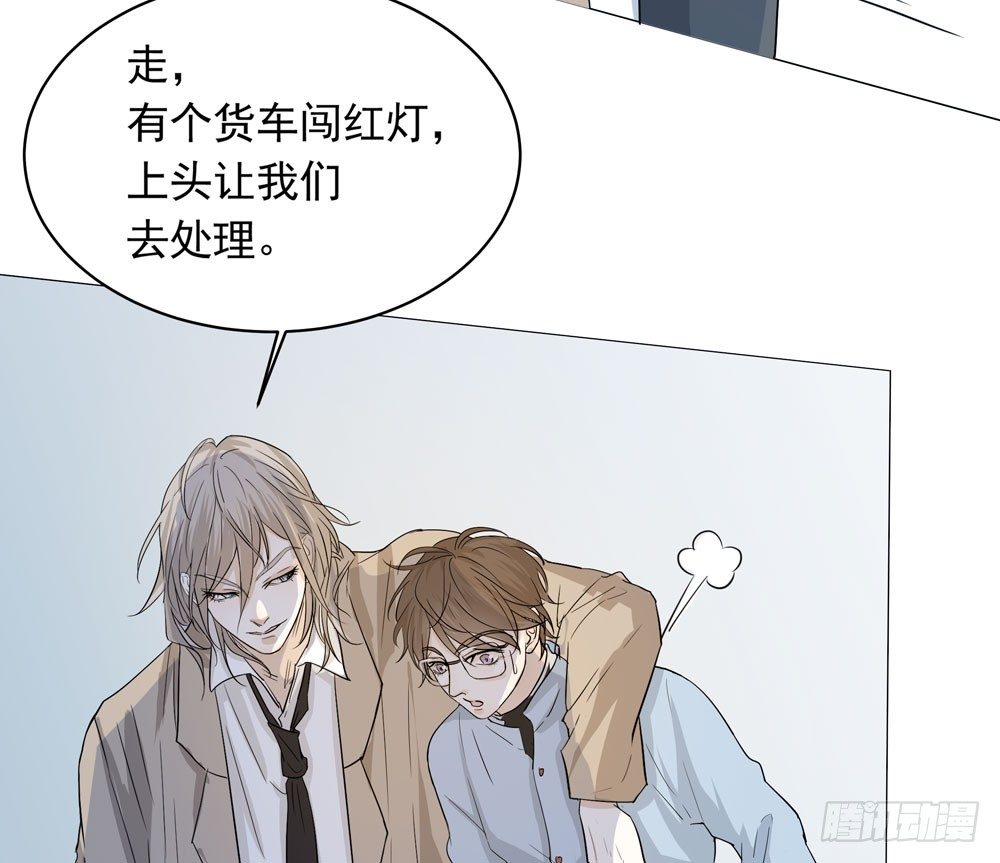 诡异的车祸87