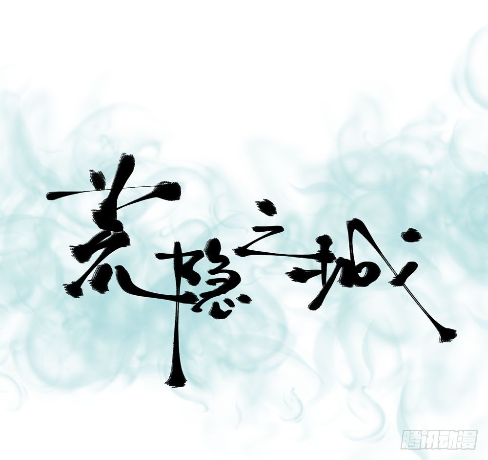 真相0