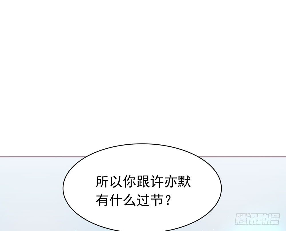 真相112