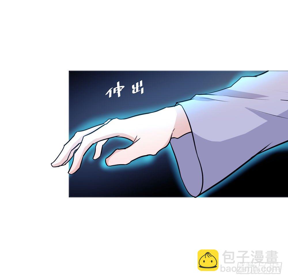 真相29