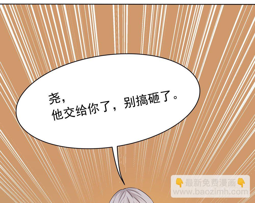 真相3