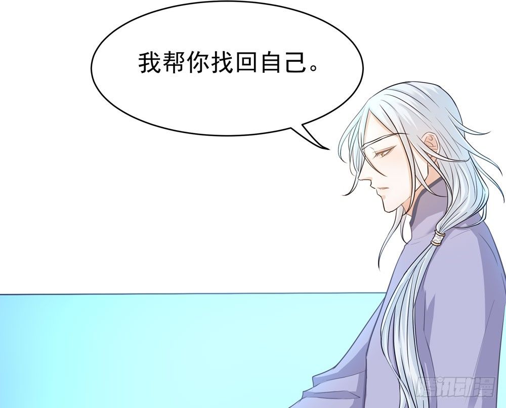 真相30