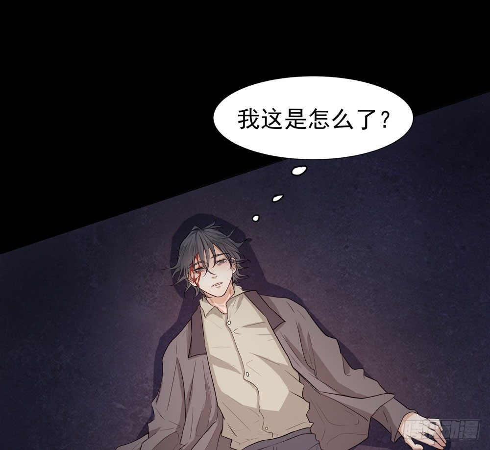 真相35