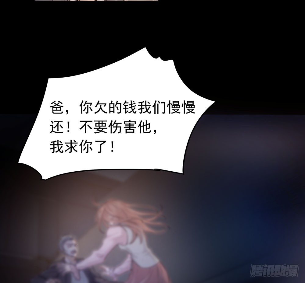 真相38