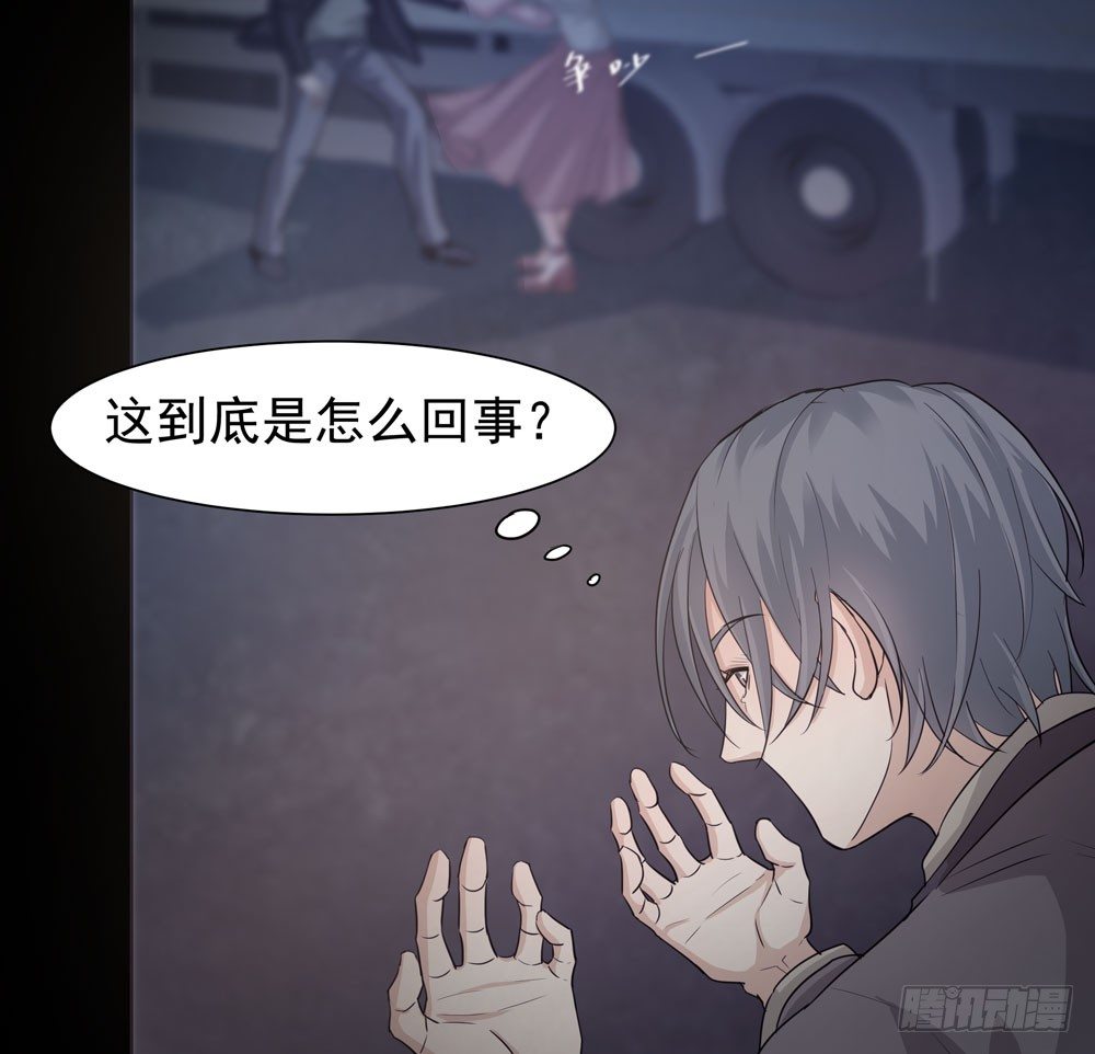 真相42