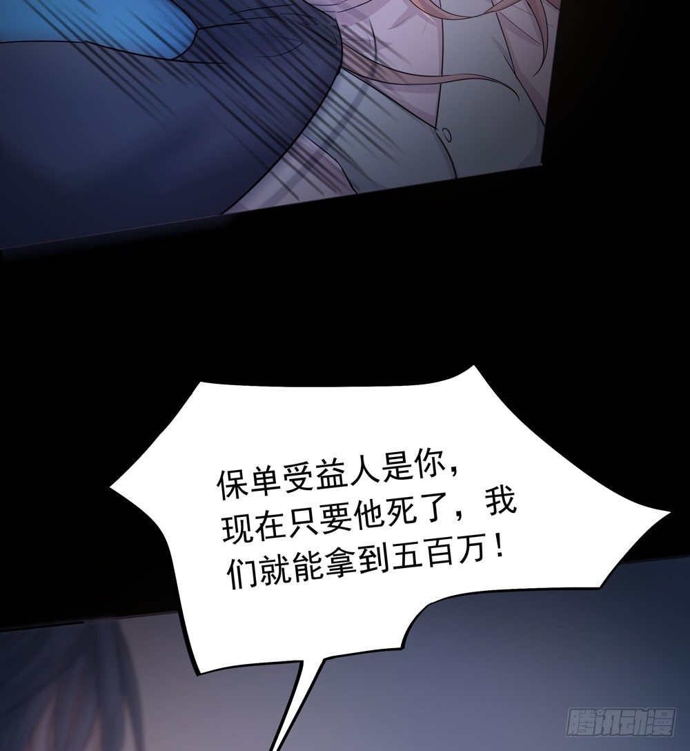 真相44