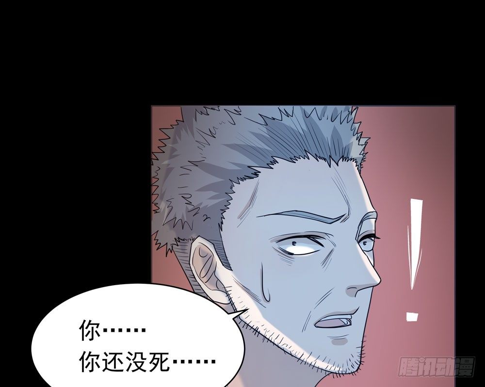 真相46