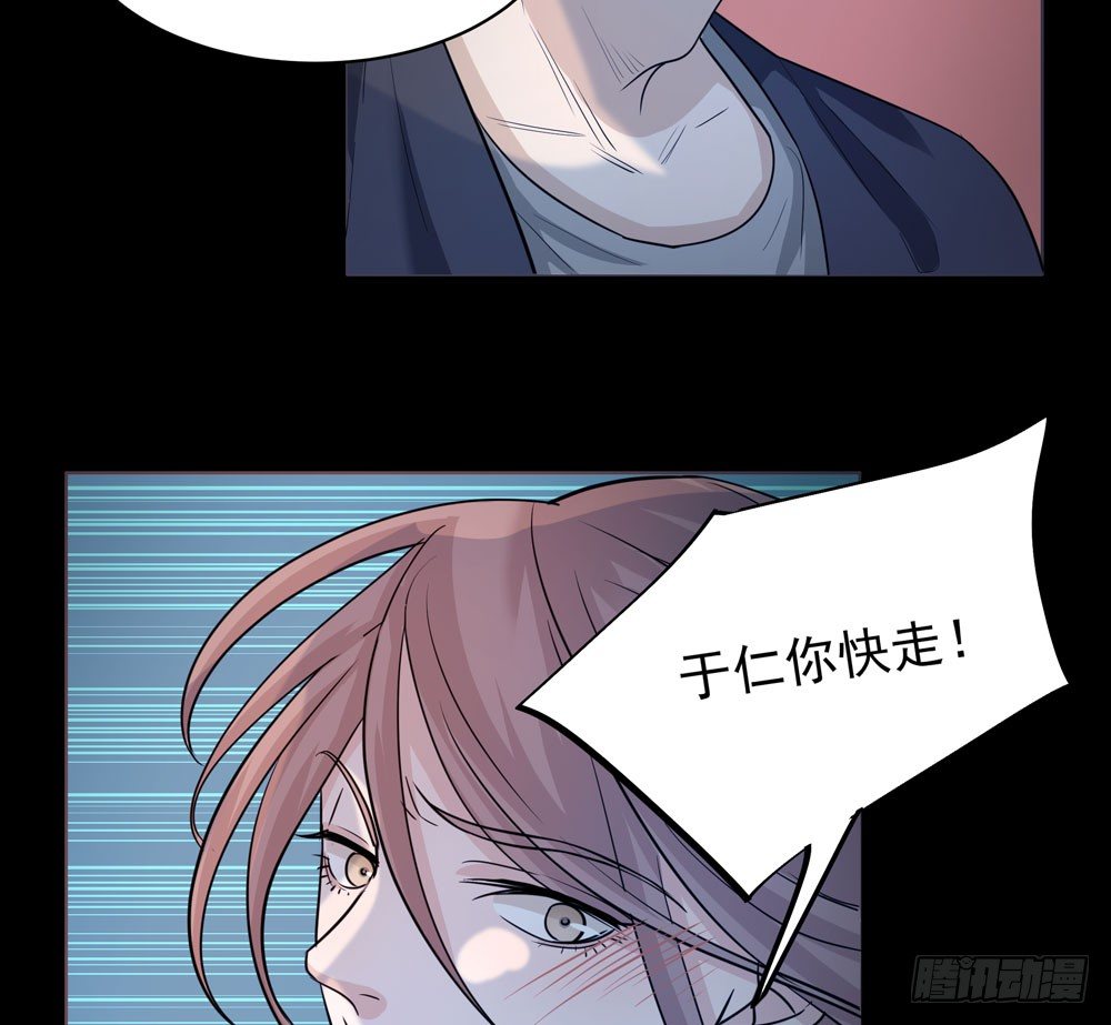 真相51