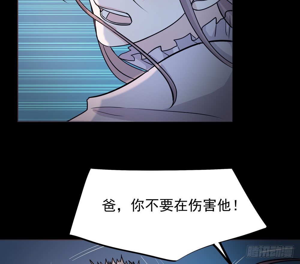 真相52