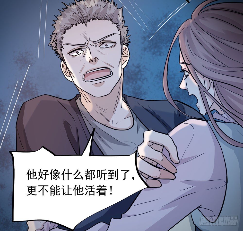真相53
