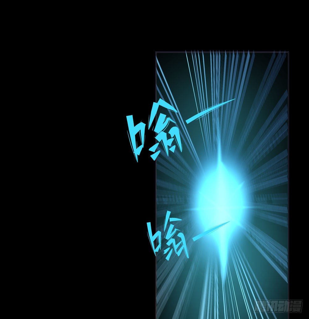 真相56