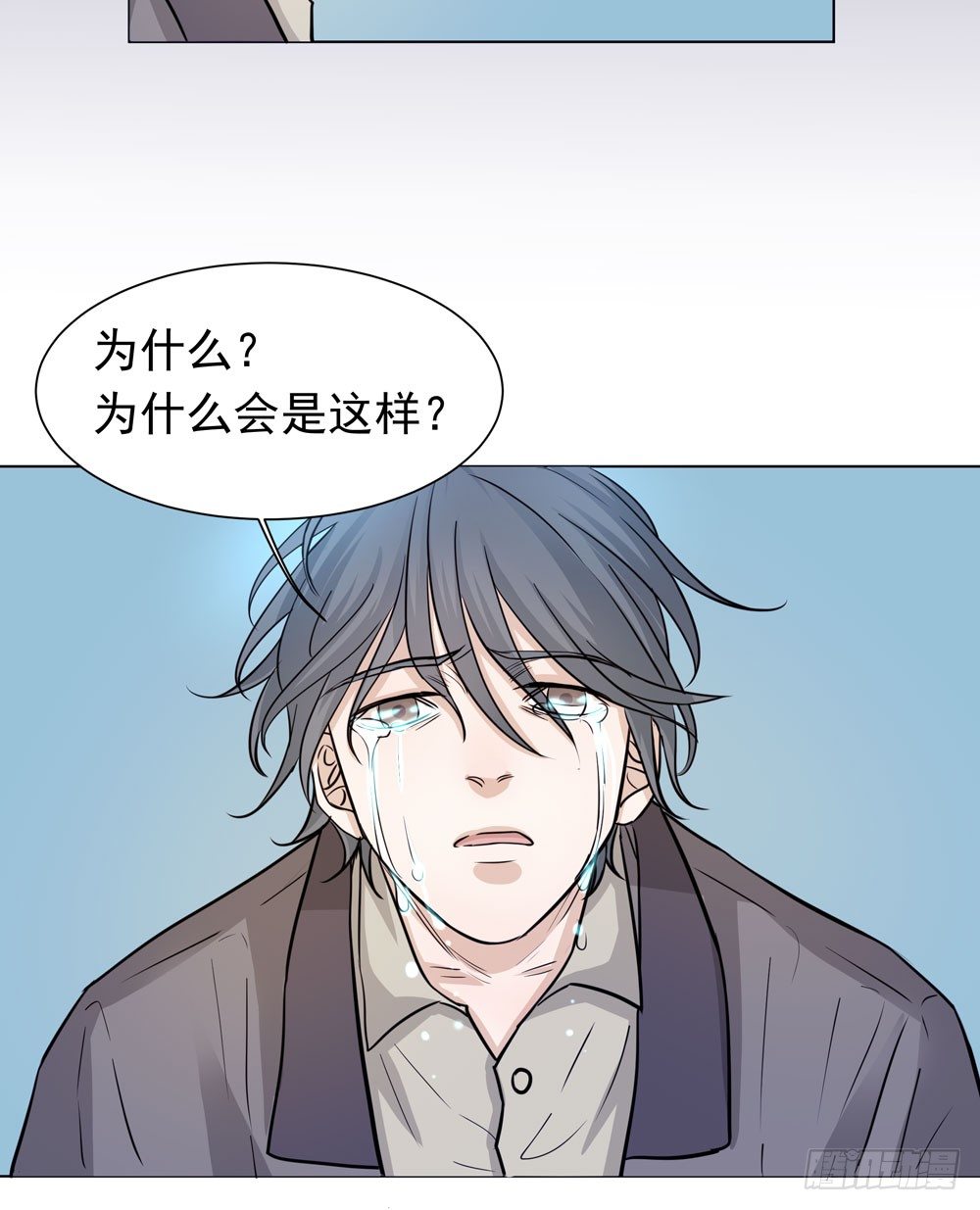 真相74