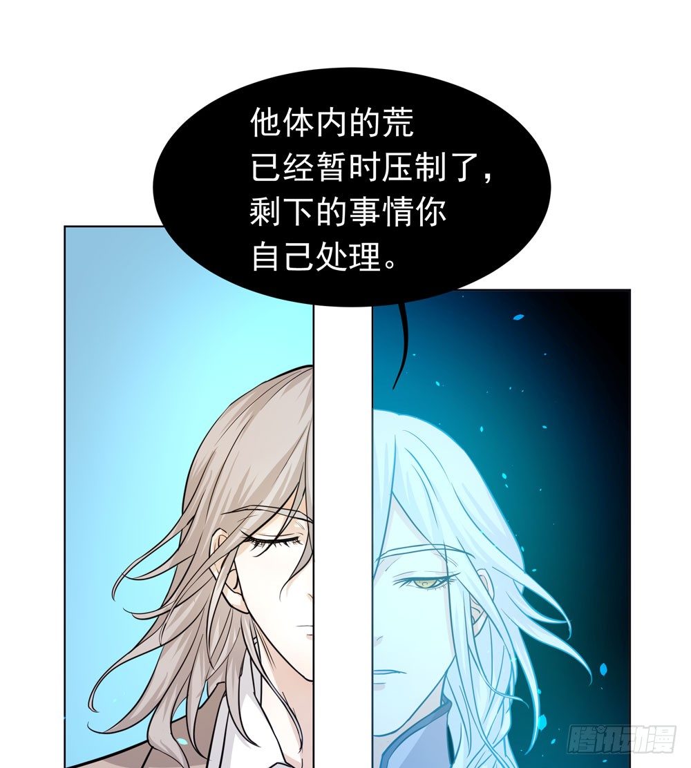 真相83