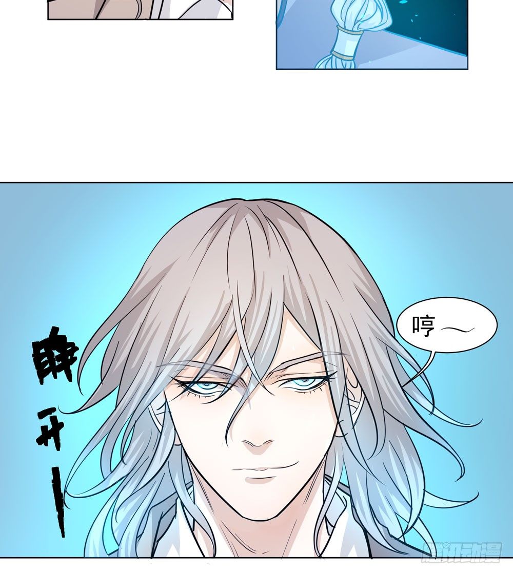 真相84