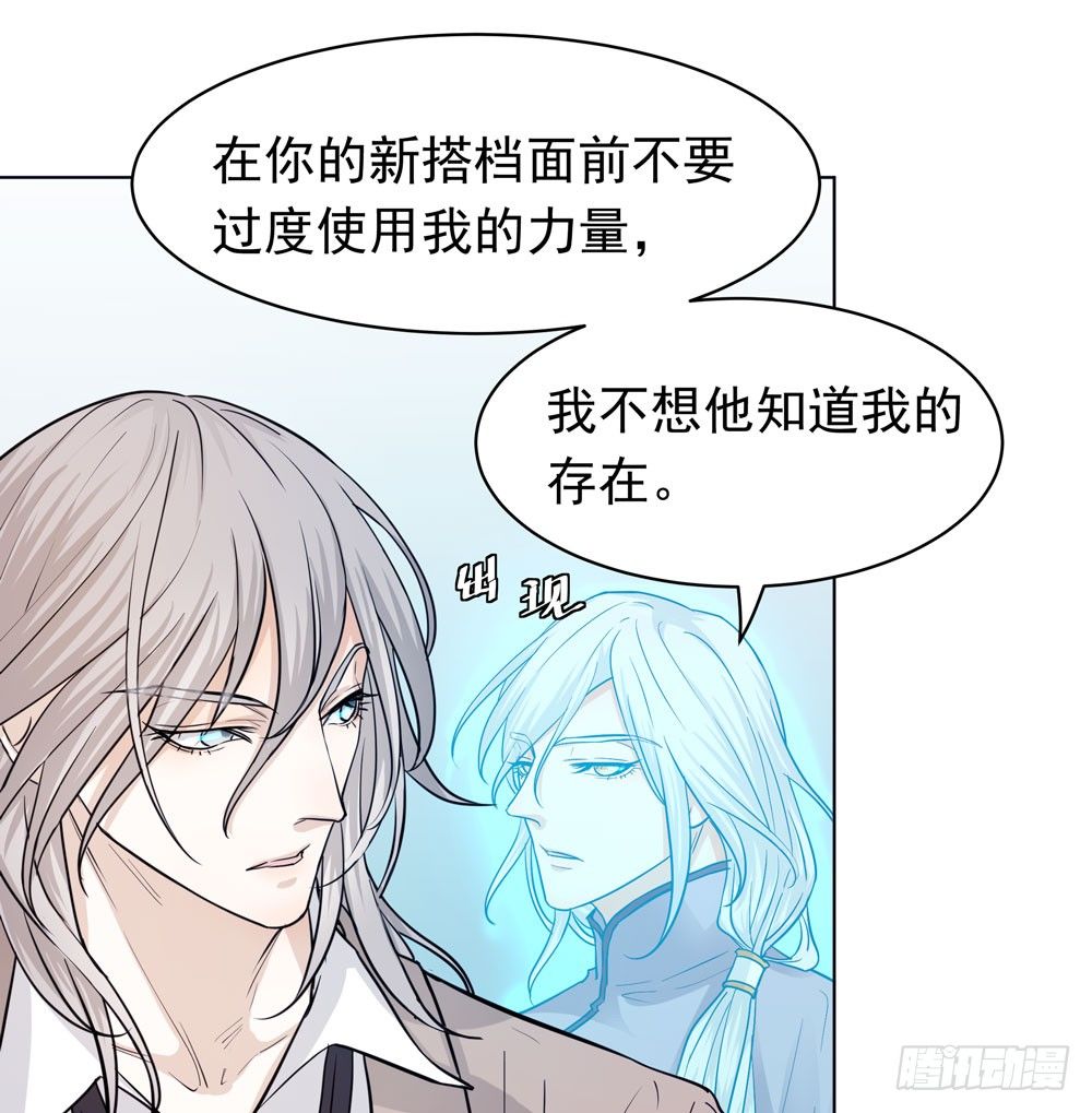 真相89