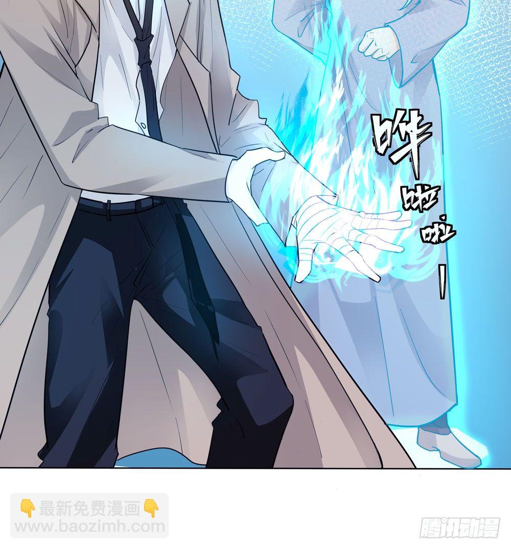 真相99