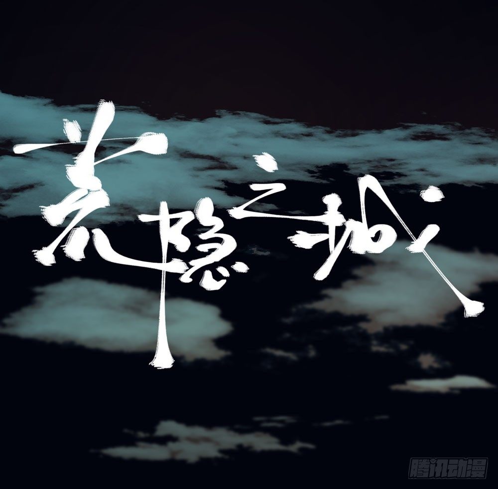 临界点0