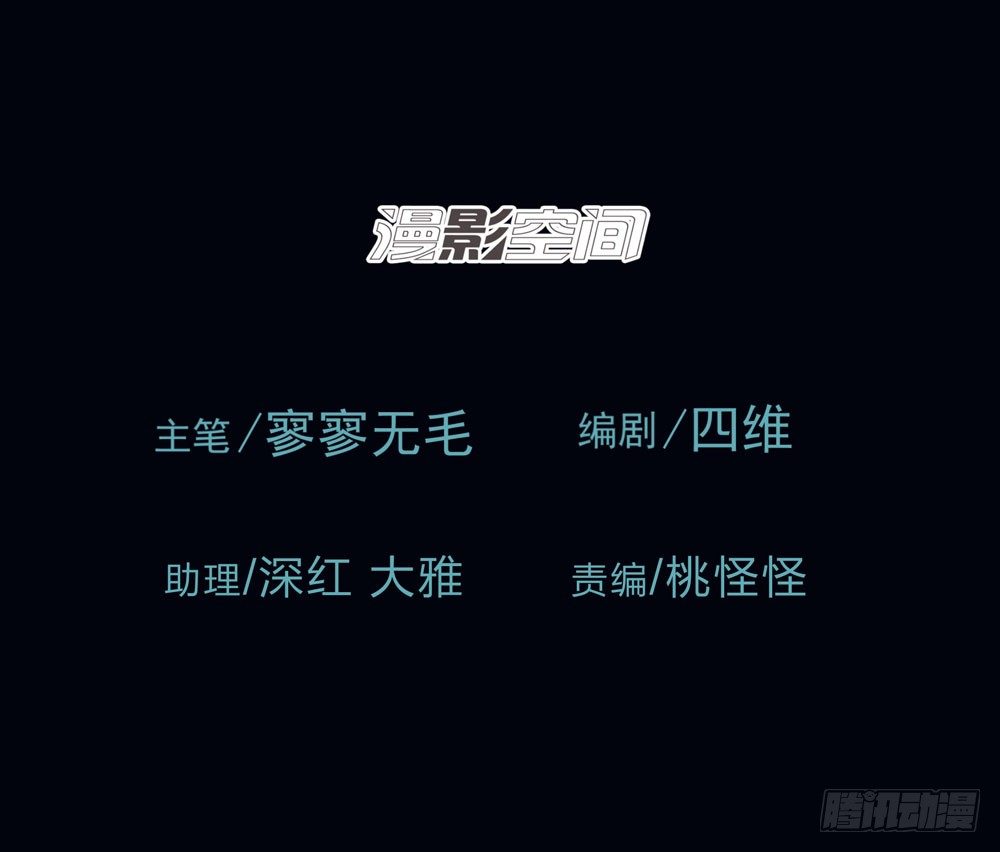 临界点1