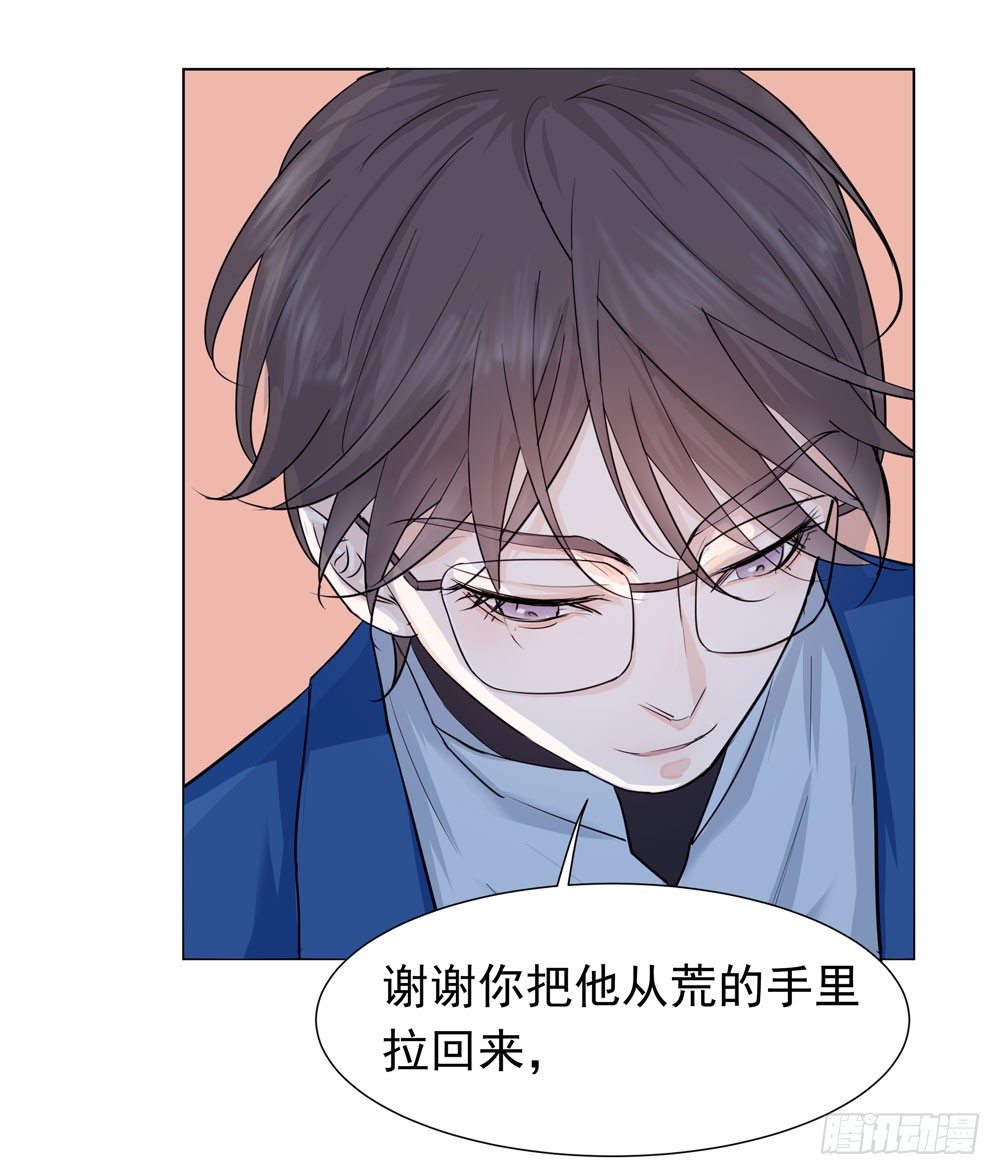 临界点38