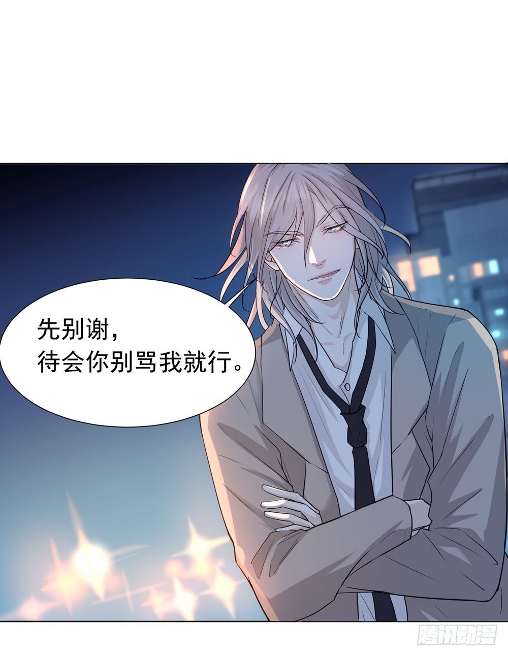 临界点40