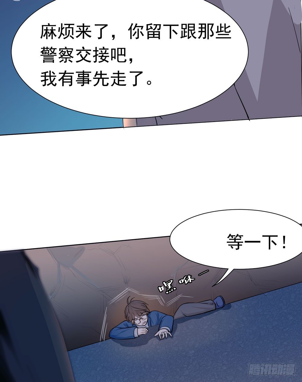 临界点43