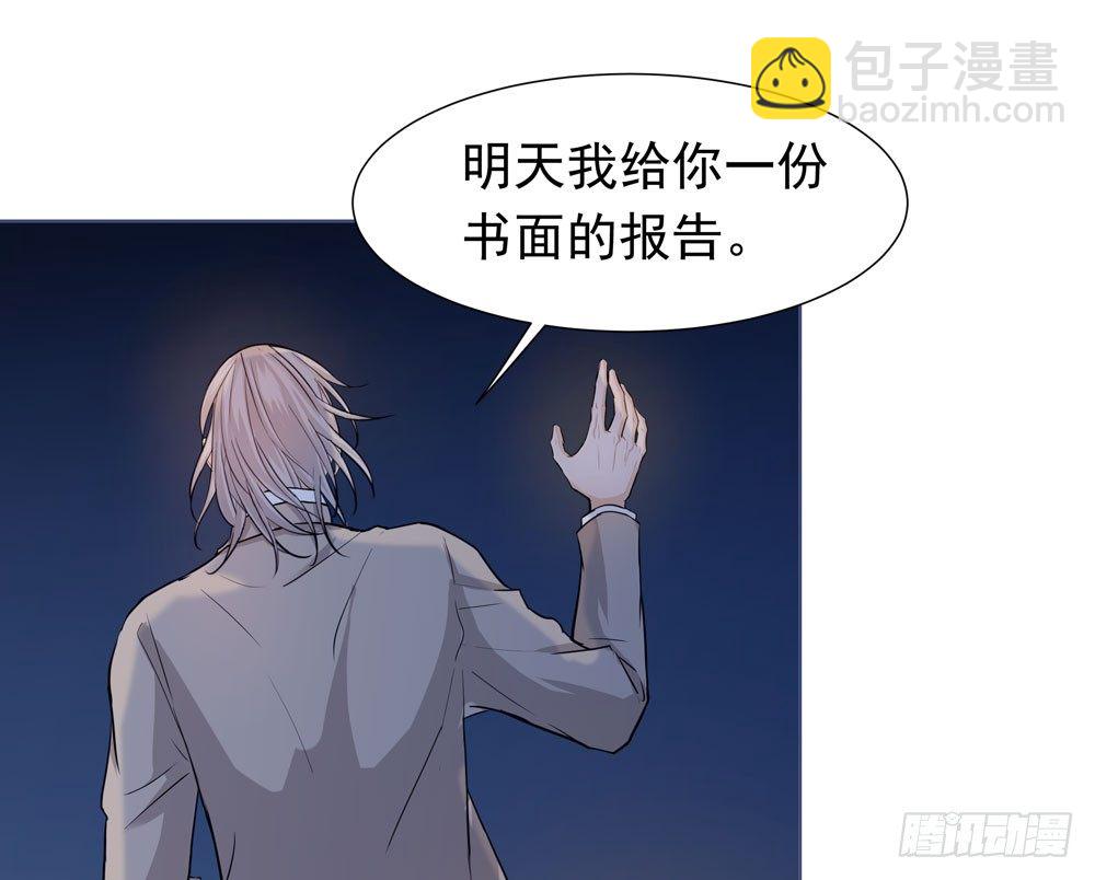 临界点47