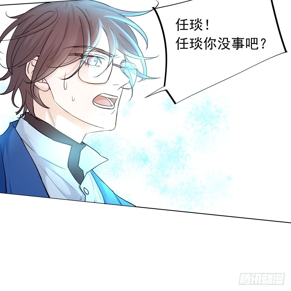 临界点6