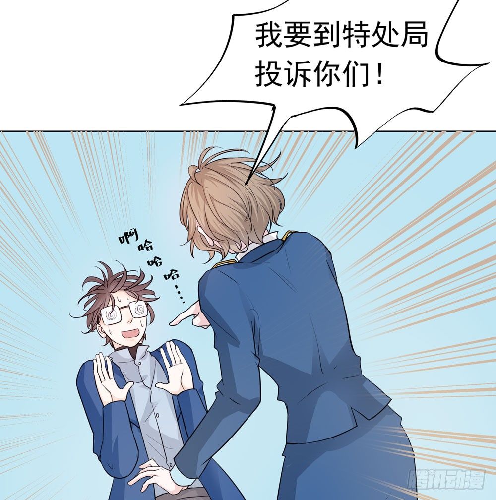 临界点69