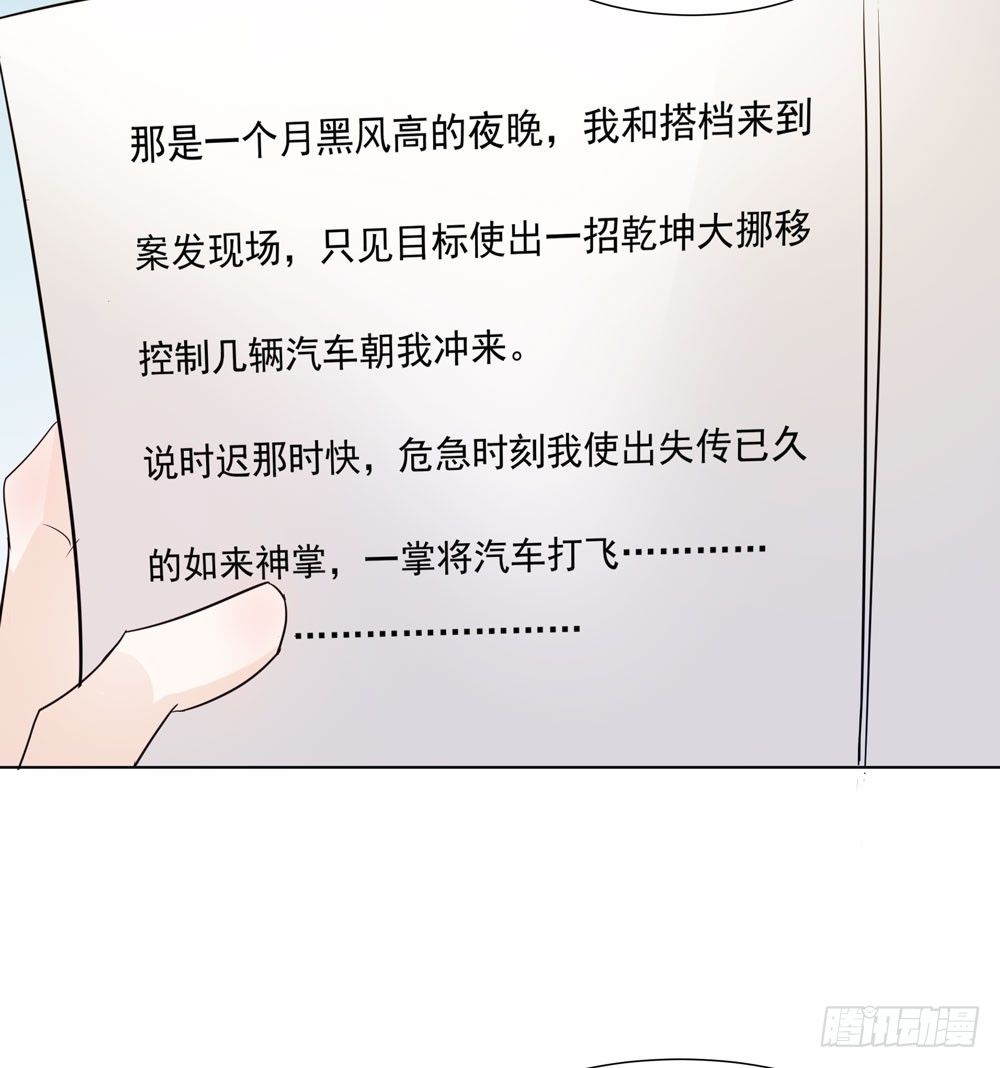 临界点84