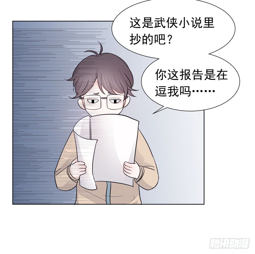 临界点85