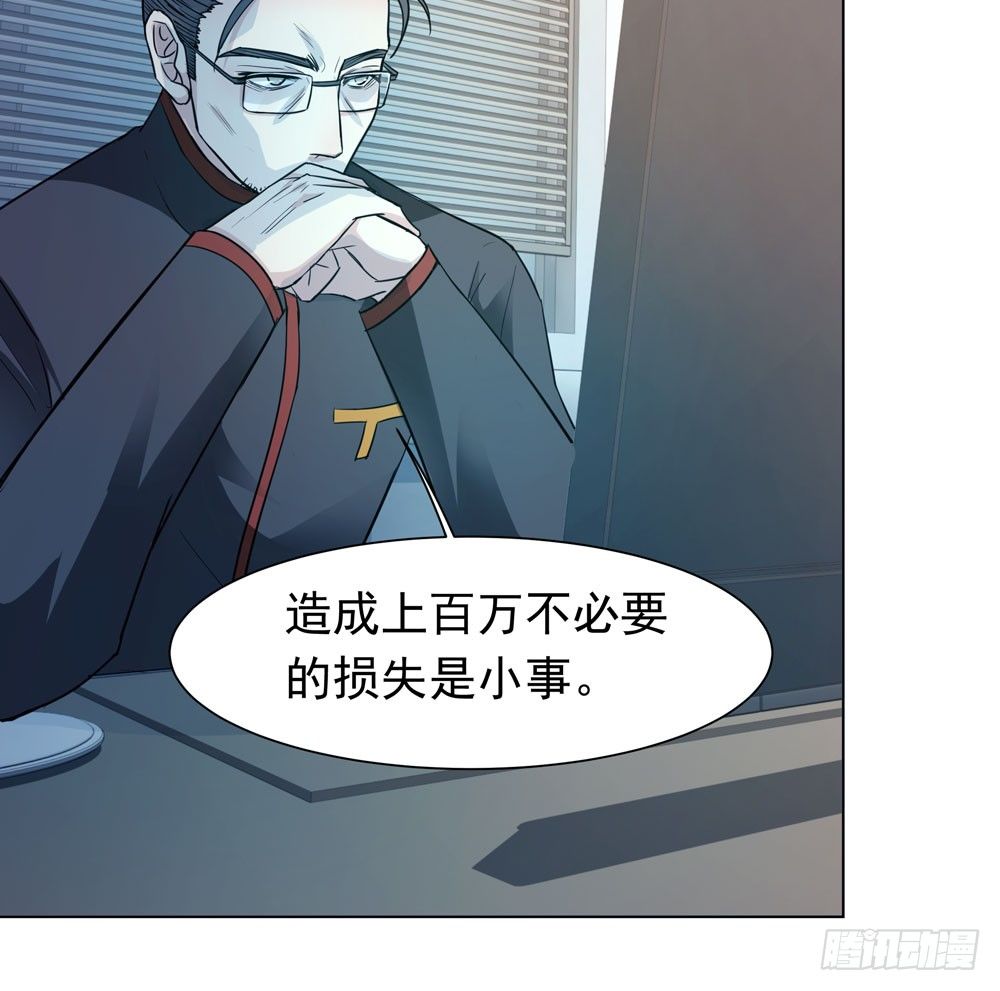 临界点92