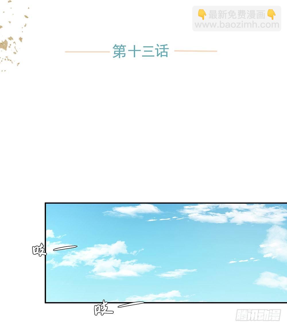 特别的日子2