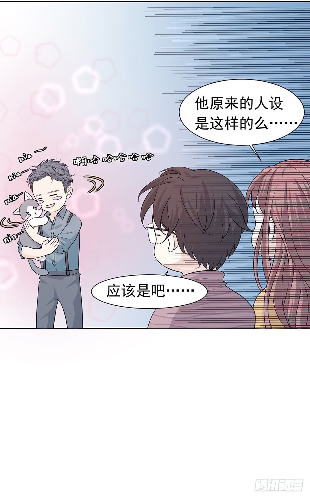 特别的日子48