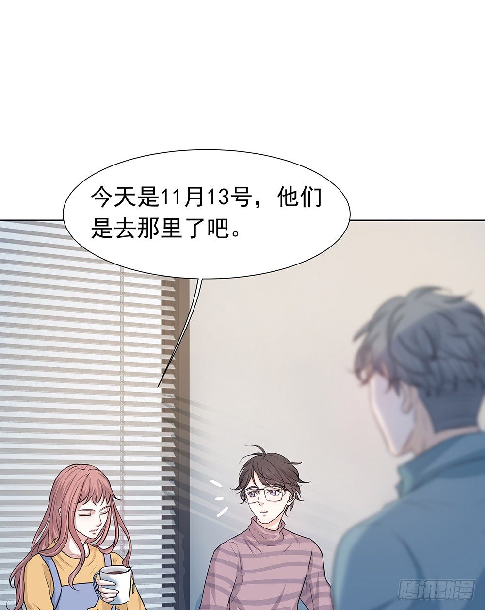 特别的日子59
