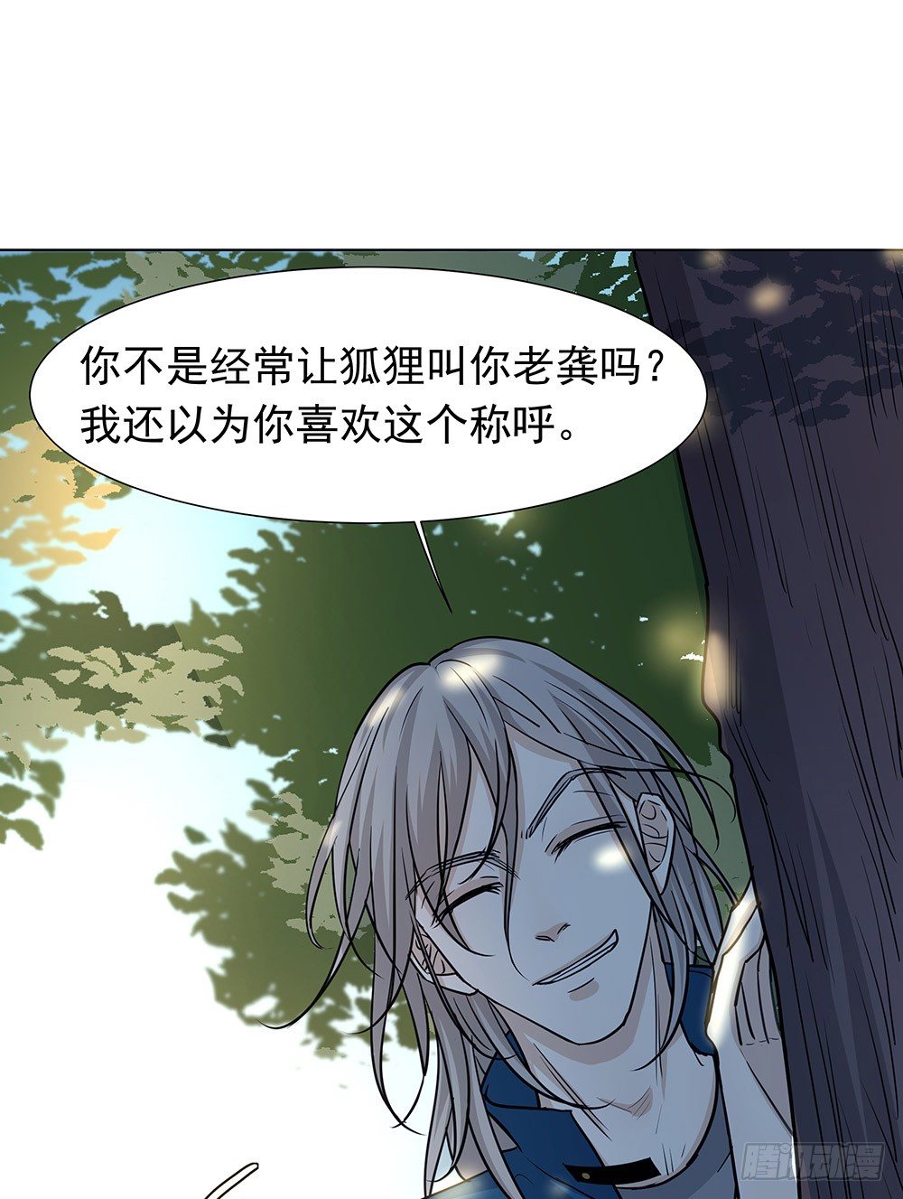 特别的日子80