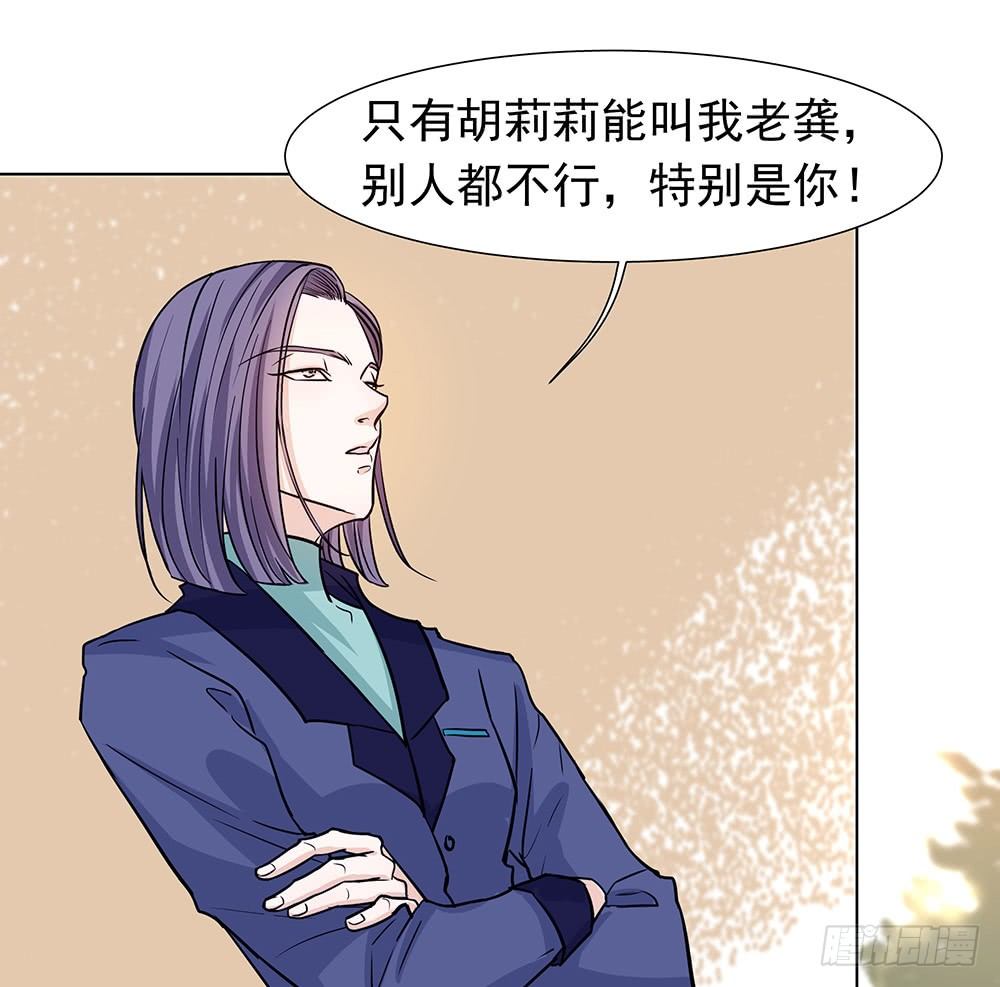 特别的日子82
