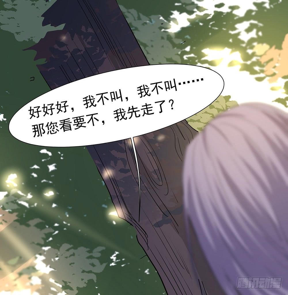 特别的日子84
