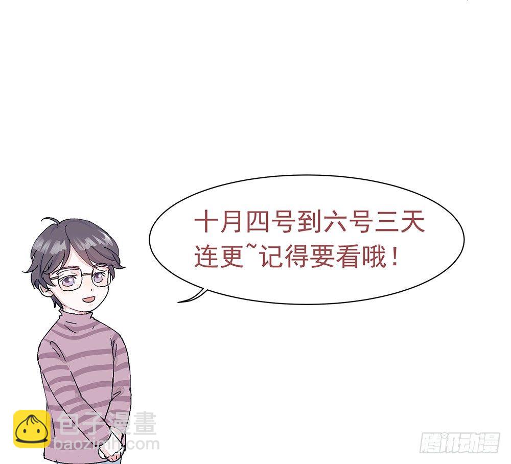 特别的日子89