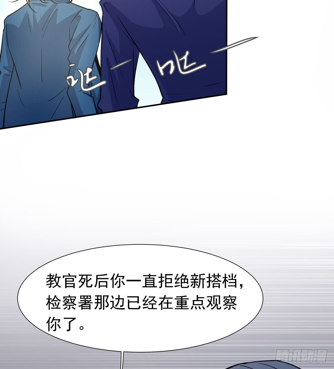 范景平14