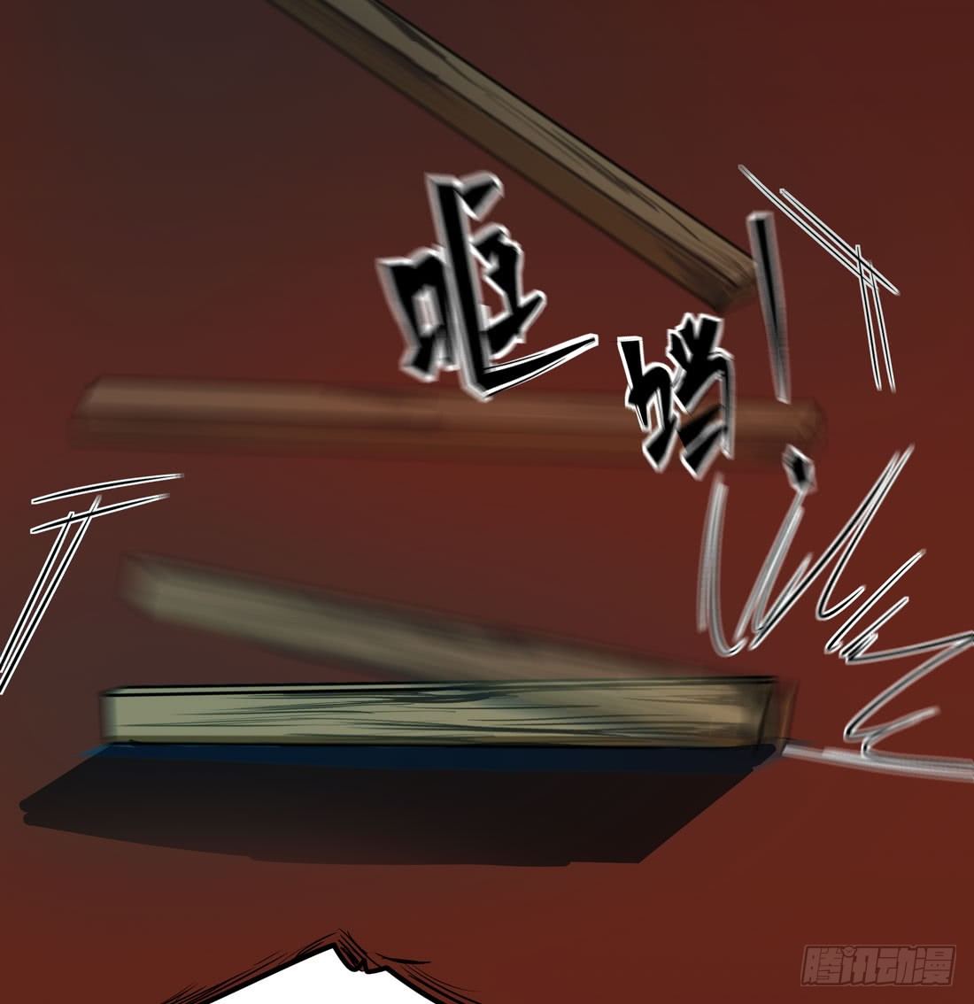 范景平73