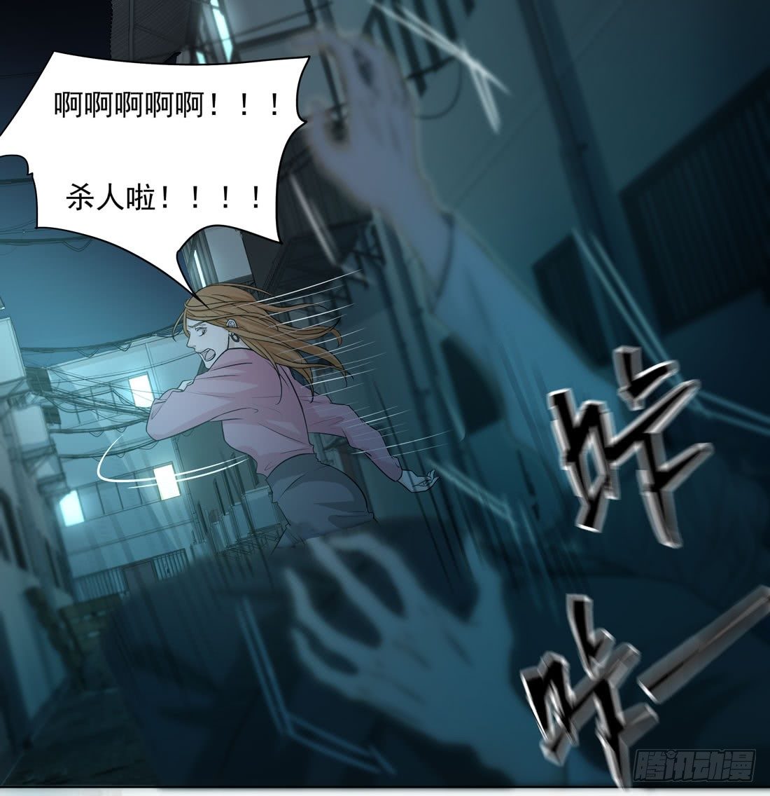 范景平78