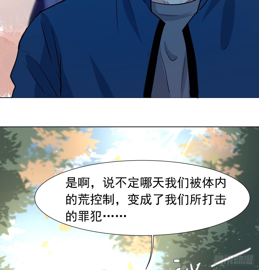 范景平8
