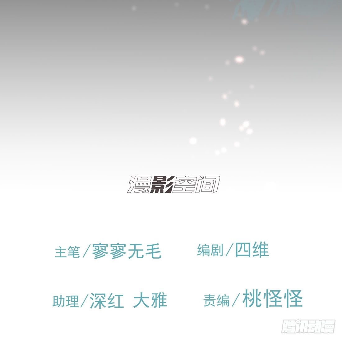 案发现场1