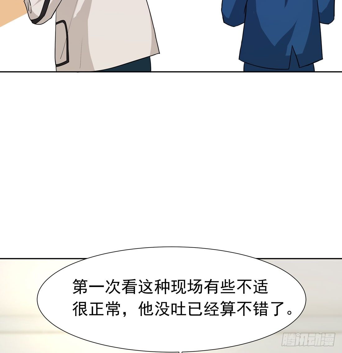 案发现场11