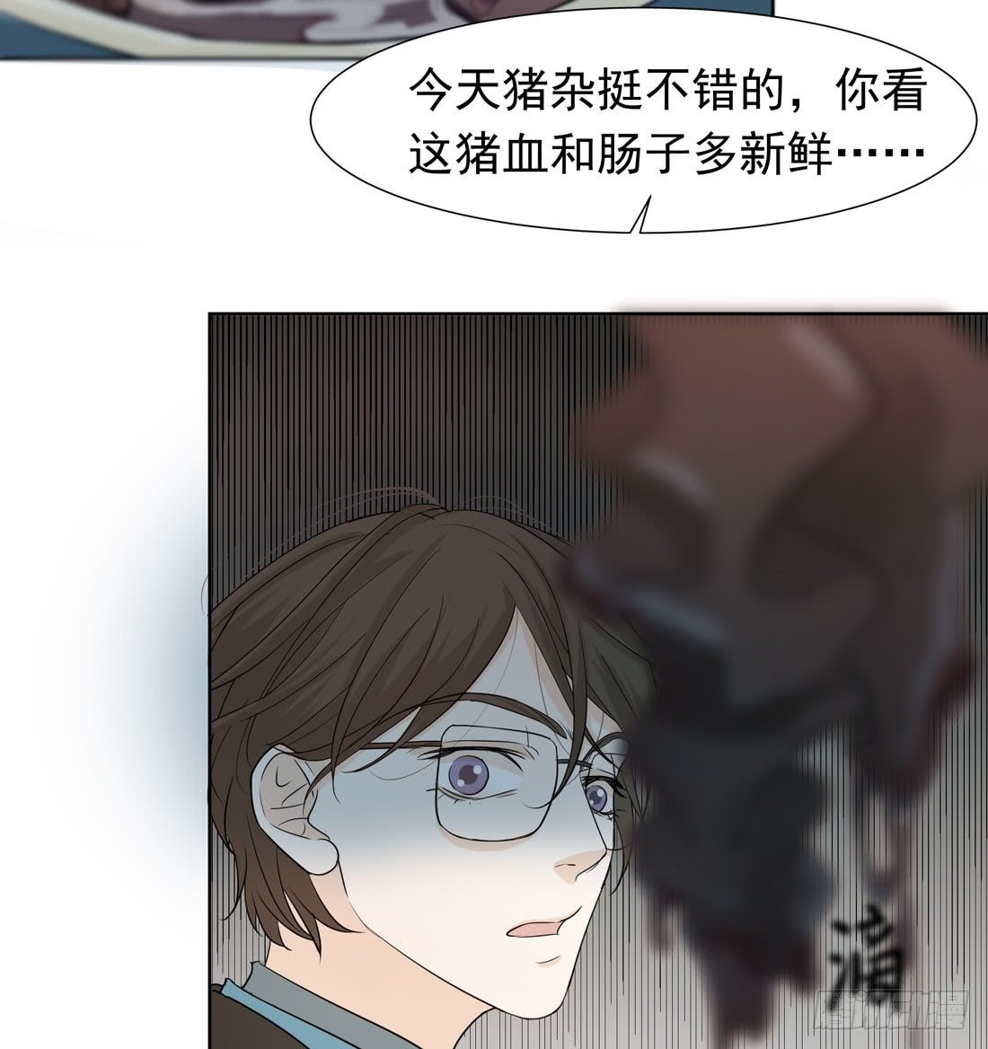 案发现场17